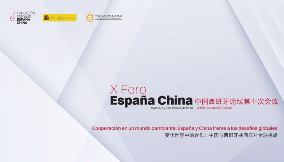 thum_6834_foro-espana-china.jpg