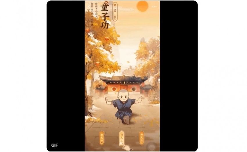 El mini programa del Templo Shaolin en Alipay atrajo a más de 350.000 usuarios en una sola semana para aprender Kungfu online