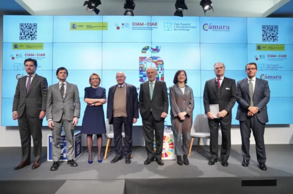 El foro "El impulso del español en los arbitrajes internacionales", organizado por la Cámara de Comercio de España.