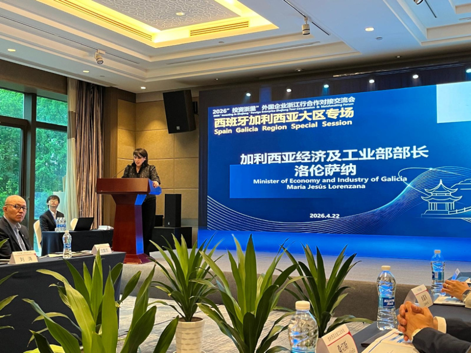 La conselleira de Econom&iacute;a e Industria, Mar&iacute;a Jes&uacute;s Lorenzana, en Hangzhou, China.