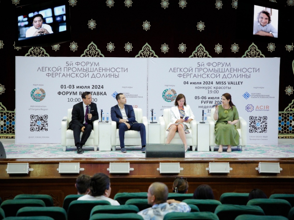 V Foro de la Industria Ligera de Ferganá.