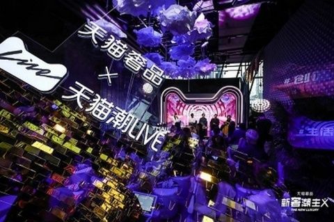 Tmall Luxury ha lanzado tres nuevas funciones orientadas a educar, entretener e involucrar a la nueva generación de compradores de lujo.