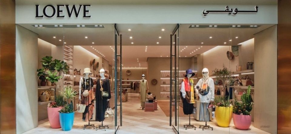 Loewe Kuwait.