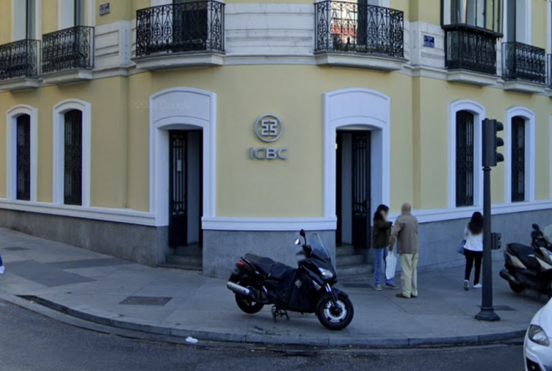 Centro Financiero ICBC / INDUSTRIAL AND COMMERCIAL BANK OF CHINA