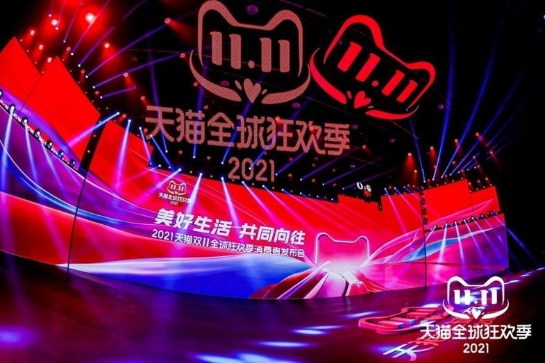 Tmall Global Shopping Festival 2021.