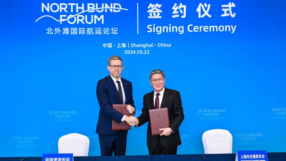 Göran Eriksson, director ejecutivo del puerto de Gotemburgo, y Yu Fulin, director general de la Comisión de Transporte de Shanghai, en la ceremonia de firma en el North Bound Forum en Shanghai. Foto: North Bound Forum.