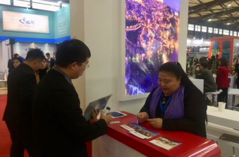 Feria China International Travel Market (CITM).