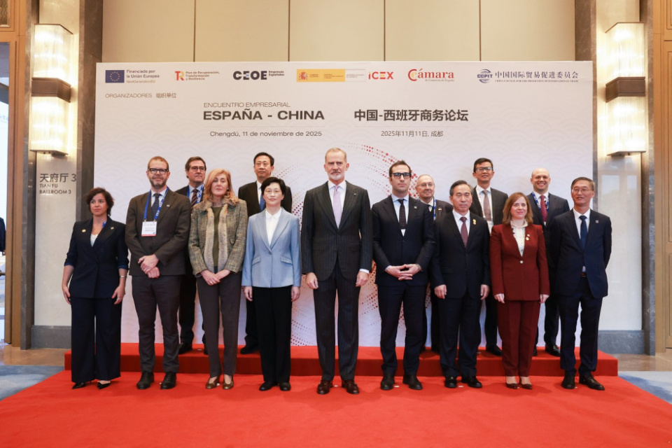 Foro Empresarial celebrado en Chengdu en el marco de la Visita de Estado de SS.MM.