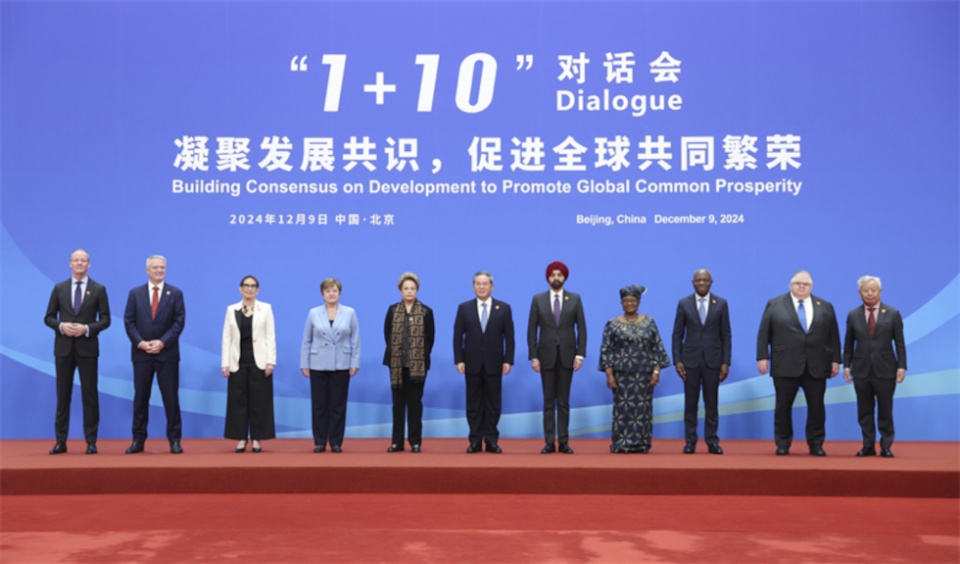 El primer ministro chino, Li Qiang, sostiene el diálogo "1+10" con los jefes de 10 organizaciones económicas internacionales.