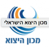 Israel Export